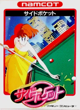 Side Pocket (Japan) box cover front